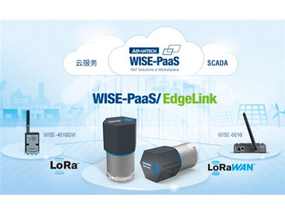 重磅新品|WISE-2410智能振动温度传感器 取代人工巡检 实现智能运维